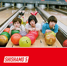 アルバム『SHISHAMO 5』